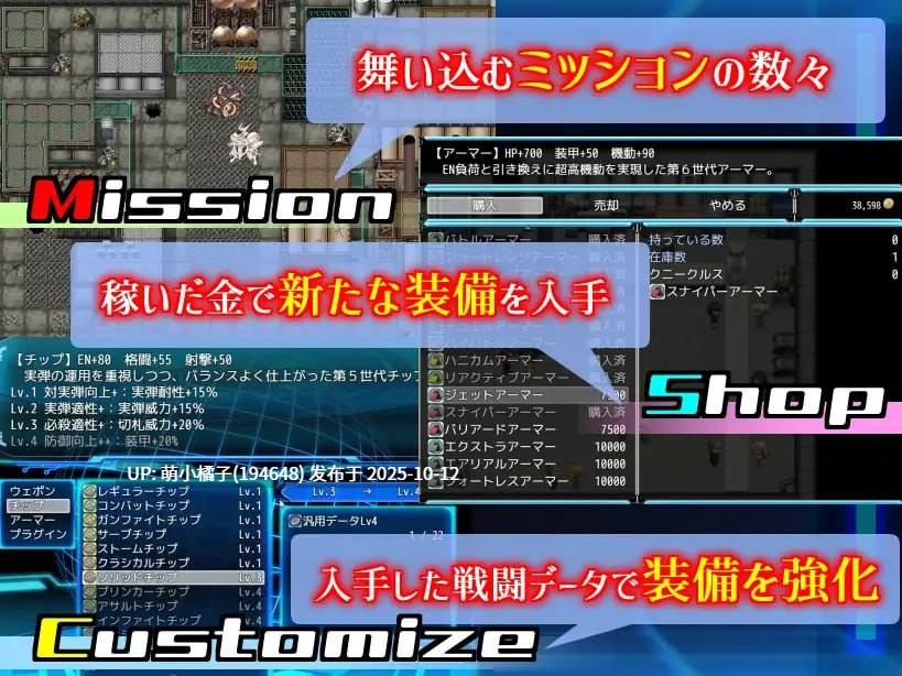 粉丝福利/PC/RPG/#乐园的克尼库斯 #The Cuniculus of Paradise #楽園のクニークルス 官方中文步兵版【2025年10月11日 发售】-第6张图片-萌站 粉丝福利/PC/RPG/#乐园的克尼库斯 #The Cuniculus of Paradise #楽園のクニークルス 官方中文步兵版【2025年10月11日 发售】-第6张图片-萌站