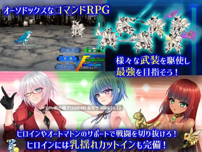 粉丝福利/PC/RPG/#乐园的克尼库斯 #The Cuniculus of Paradise #楽園のクニークルス 官方中文步兵版【2025年10月11日 发售】-第7张图片-萌站 粉丝福利/PC/RPG/#乐园的克尼库斯 #The Cuniculus of Paradise #楽園のクニークルス 官方中文步兵版【2025年10月11日 发售】-第7张图片-萌站