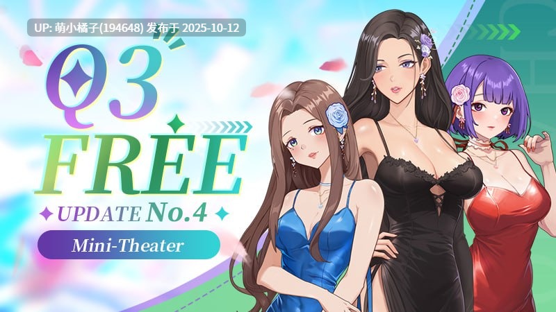 粉丝福利/#幸福岛幻想 #Happy Island Fantasy #ハッピーアイランドファンタジー v1.0.7.1 官方中文步兵版【2025年10月10日 更新】-第6张图片-萌站 粉丝福利/#幸福岛幻想 #Happy Island Fantasy #ハッピーアイランドファンタジー v1.0.7.1 官方中文步兵版【2025年10月10日 更新】-第6张图片-萌站