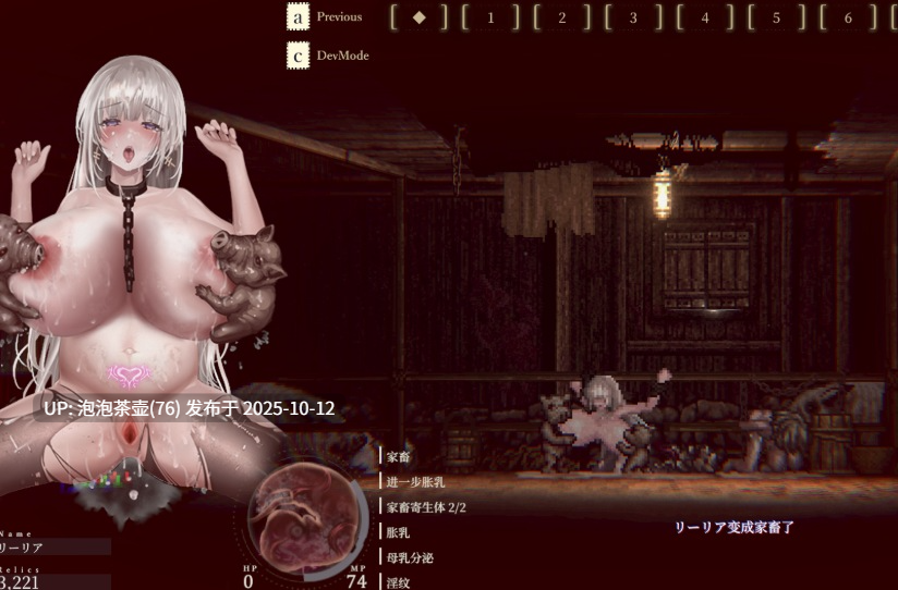  [ACT/PC/官中] 哥特少女勇闯恶魔城2 SiNiSistar2 v1.1.1 +Mod+去码Mod+存档-第2张图片-萌站
