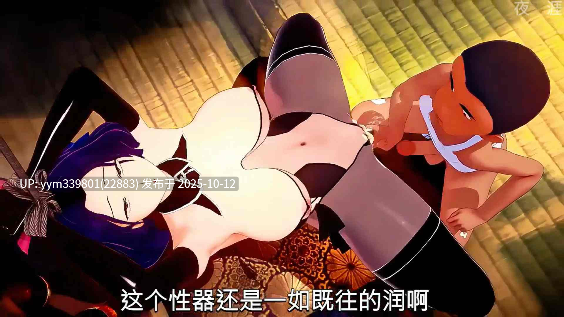 小马拉大车-魔城狩熟-第15张图片-萌站