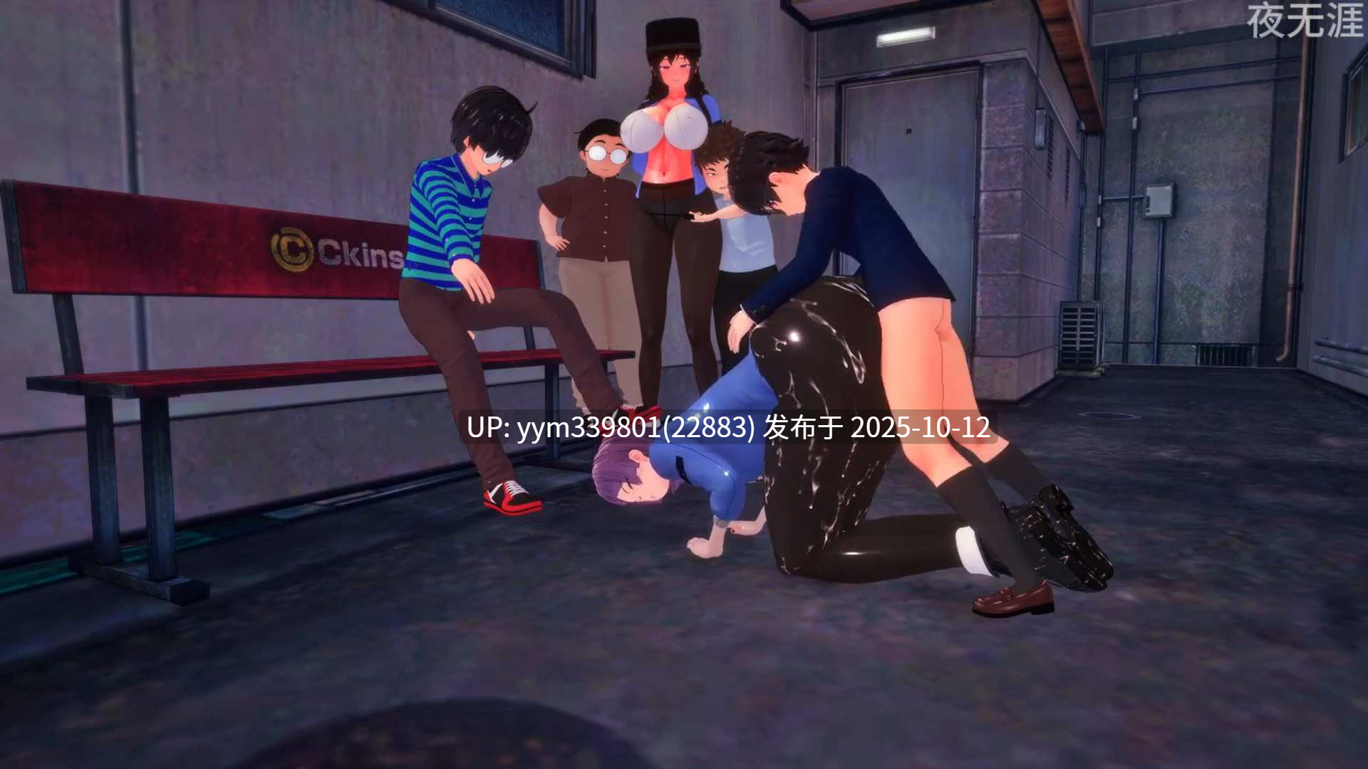 小马拉大车-魔城狩熟-第26张图片-萌站