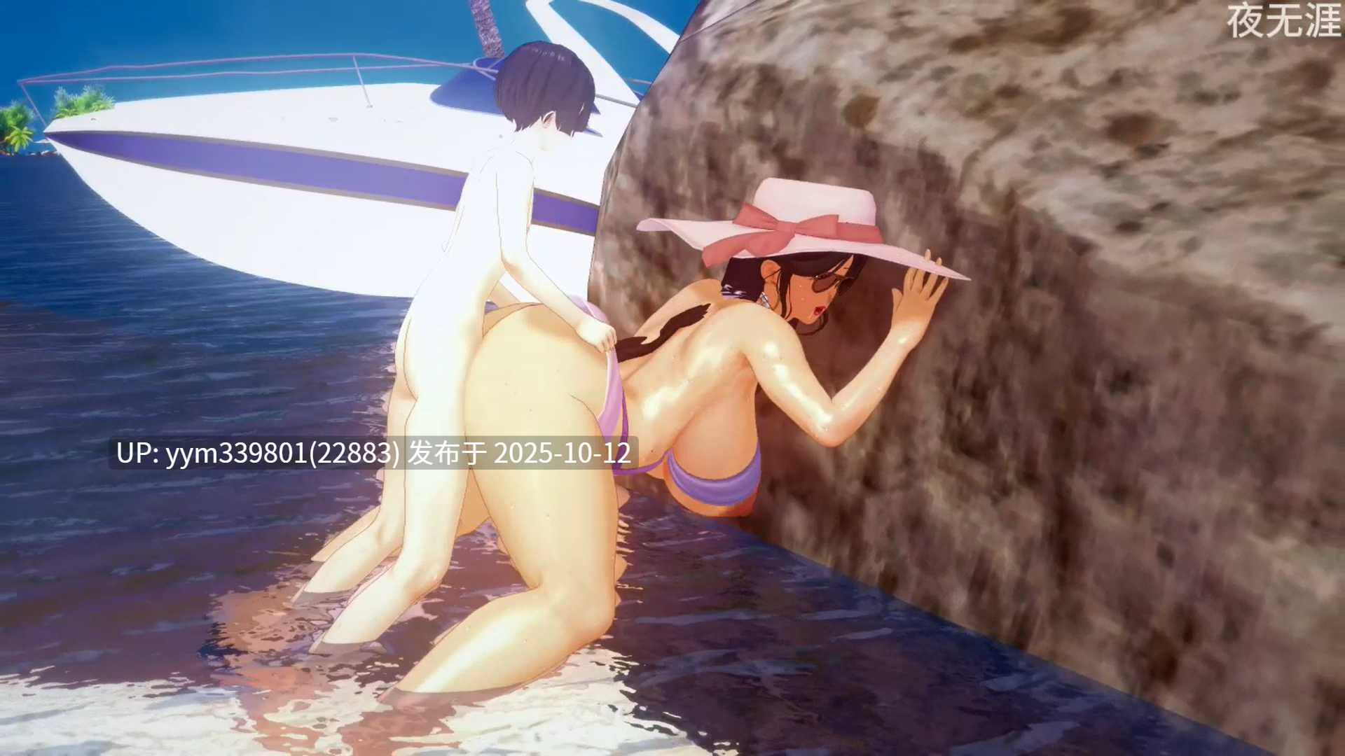 巨乳荡妇家庭崩坏-第3张图片-萌站