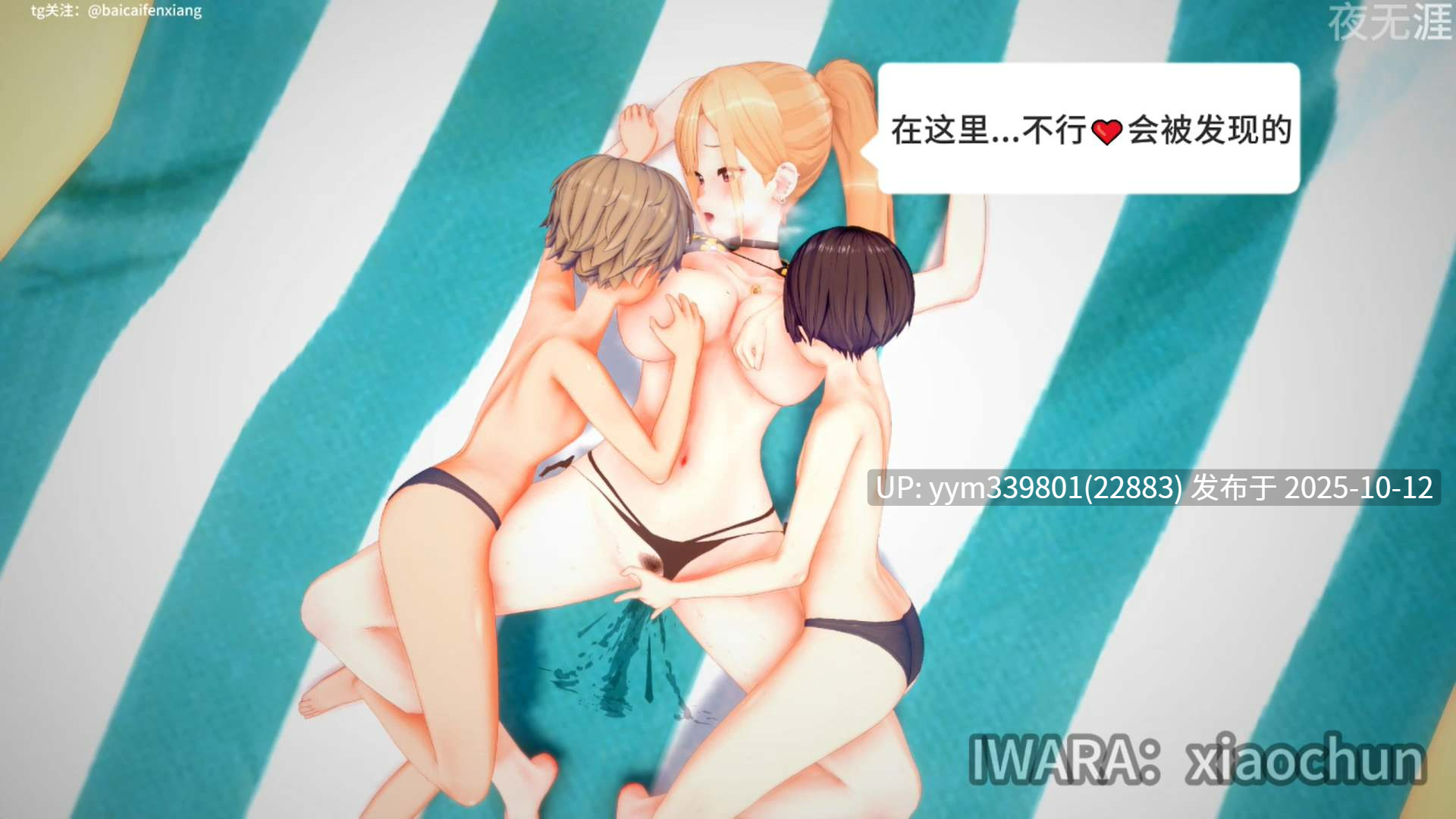 巨乳荡妇家庭崩坏-第12张图片-萌站