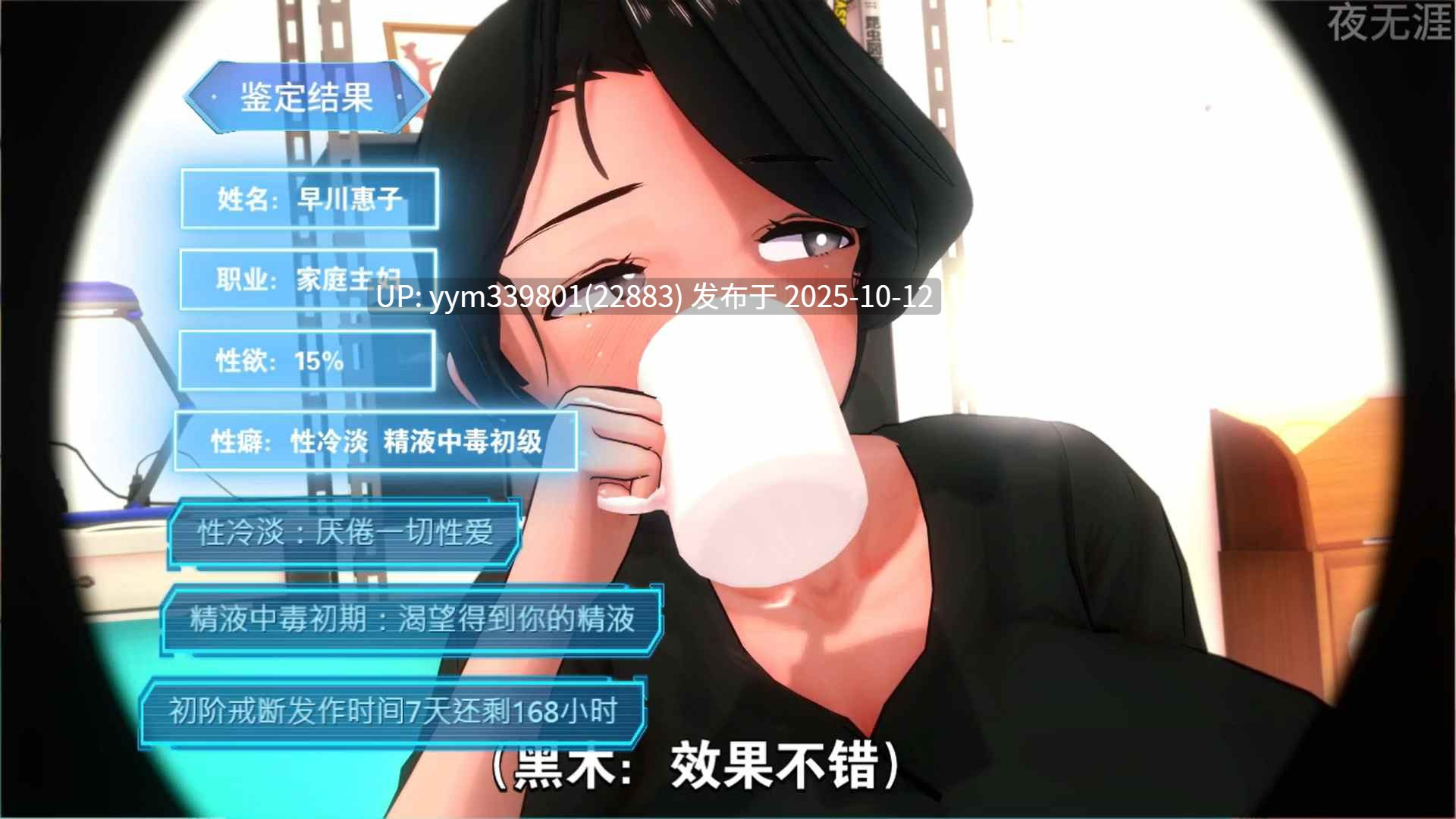 系统帮我攻略老师母亲外祖母-第12张图片-萌站