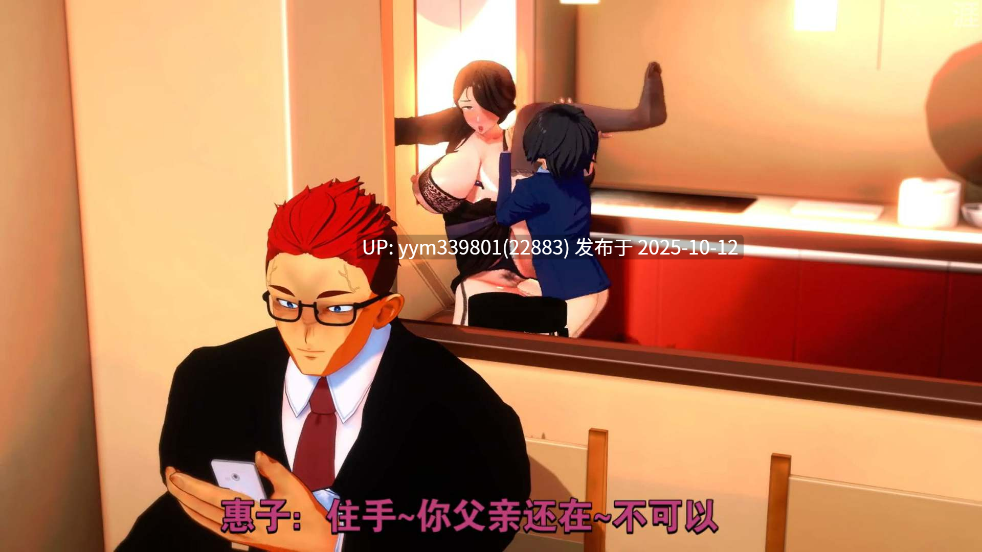 系统帮我攻略老师母亲外祖母-第22张图片-萌站
