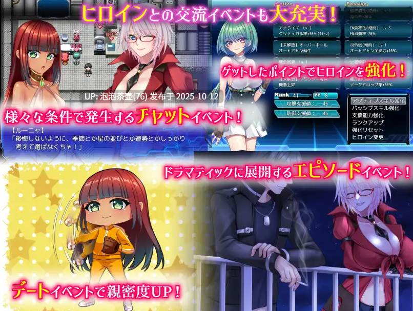 [RPG/PC/官中] 乐园的克尼库斯 Steam官中步兵版 v1.0-第2张图片-萌站
