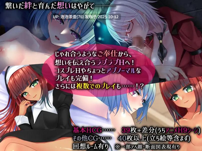 [RPG/PC/官中] 乐园的克尼库斯 Steam官中步兵版 v1.0-第3张图片-萌站