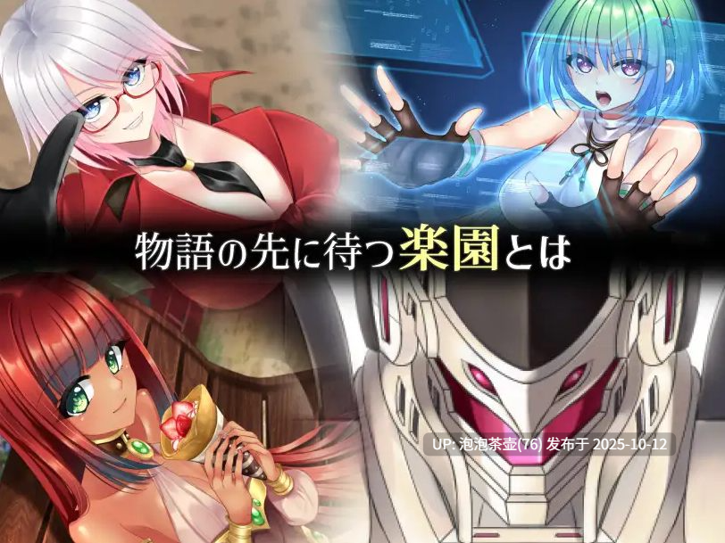 [RPG/PC/官中] 乐园的克尼库斯 Steam官中步兵版 v1.0-第4张图片-萌站