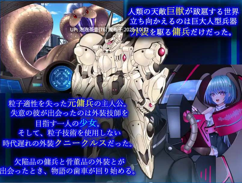 [RPG/PC/官中] 乐园的克尼库斯 Steam官中步兵版 v1.0-第6张图片-萌站