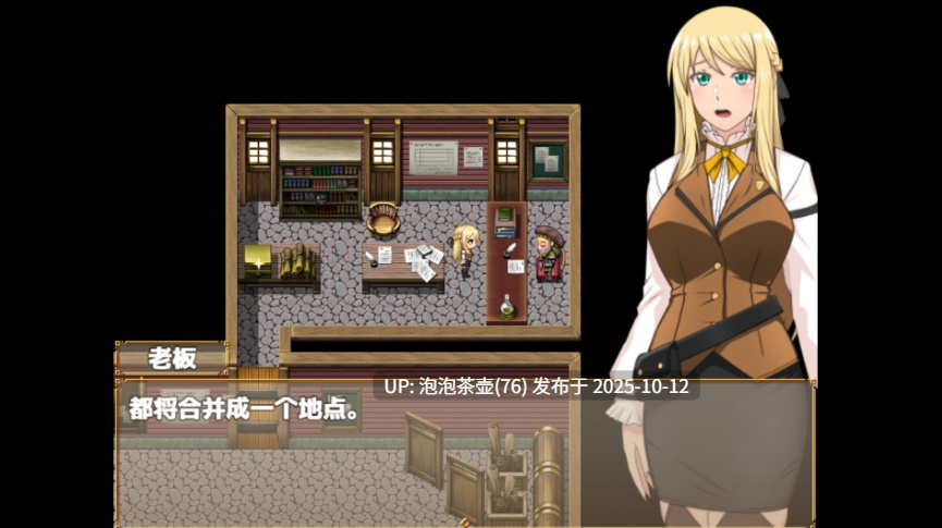  [RPG/PC/官中] 底层公会前台小姐的接客之道 v1.01 官中步兵版
