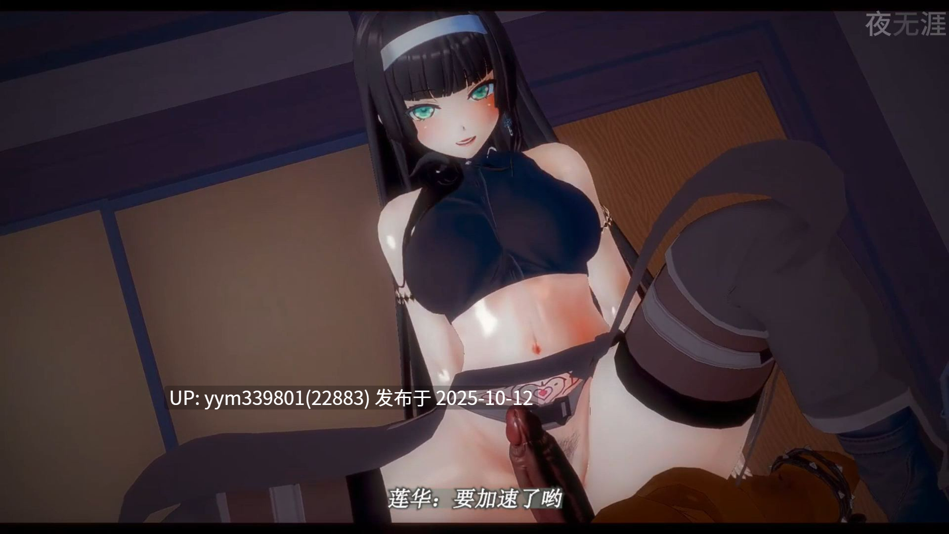 同人NTR-第2张图片-萌站
