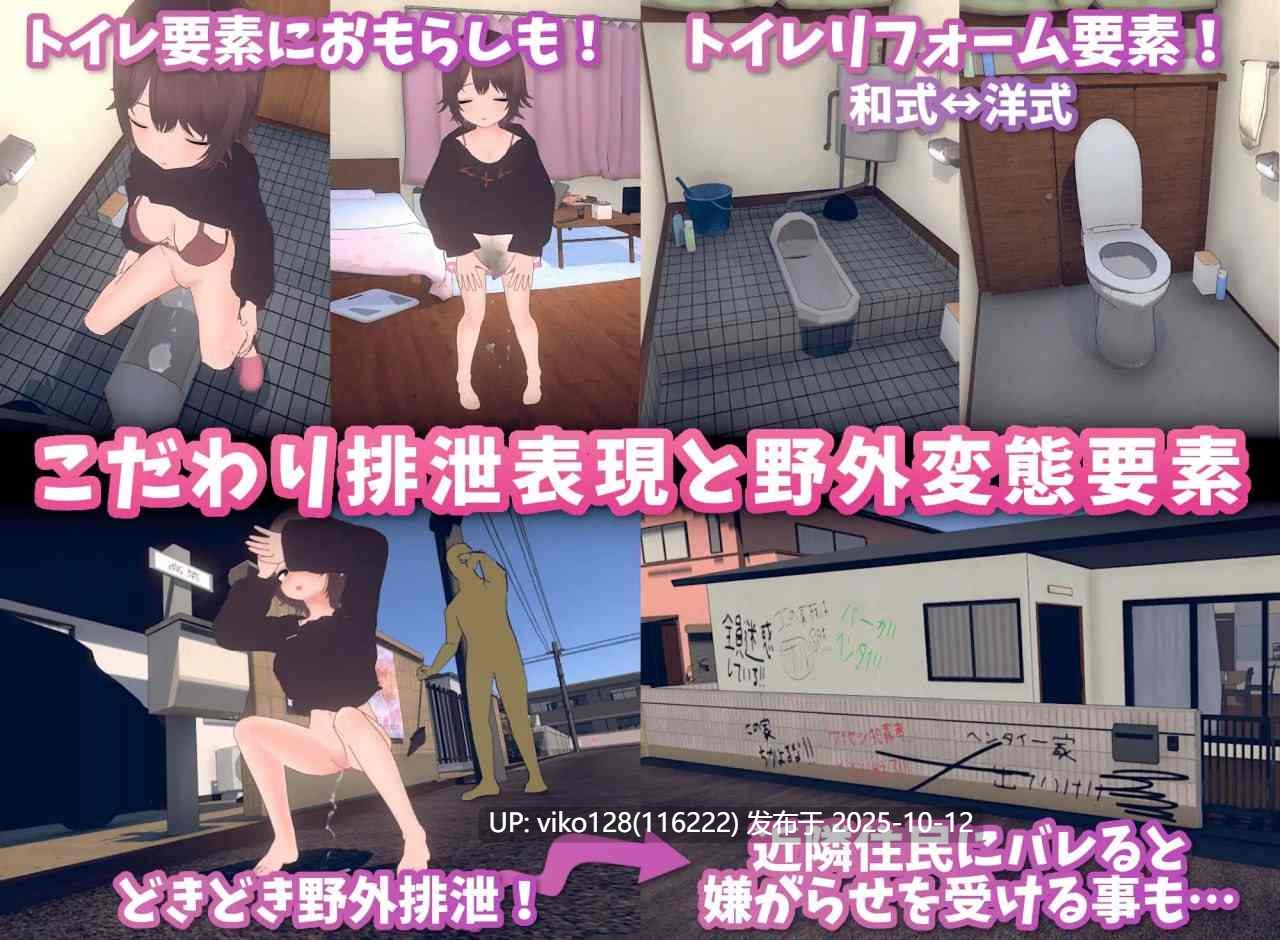 [3D/PC] DL官方中文【简+繁】  理想的宅男生活～父女甜蜜同居～  v1.0.1[200M]-第5张图片-萌站