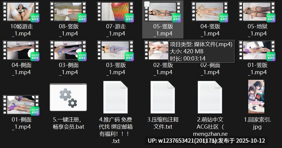 重磅绝版【纱姬】楚楚（10号姬）4期，女神模特超大尺度露出展示【13V+6.6G/百度】