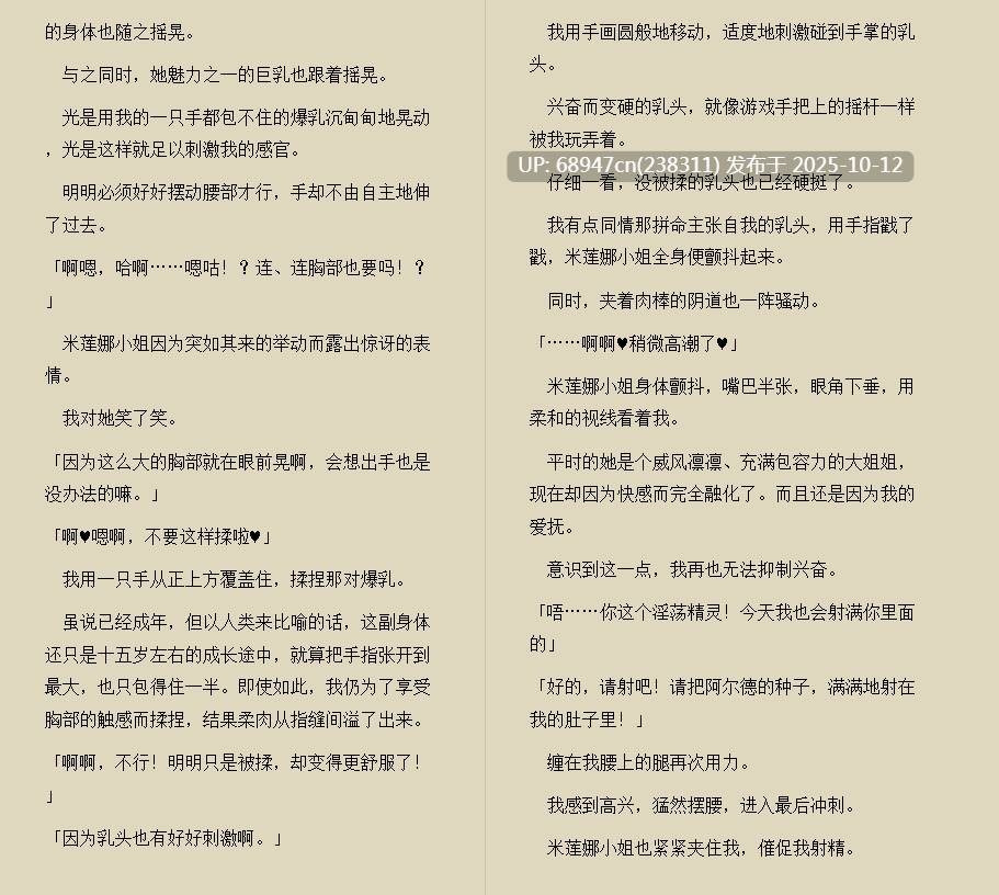 [日系/0.2币]《转生精灵森林,以收集精灵新娘后宫为目标!？》文库版-第4张图片-萌站