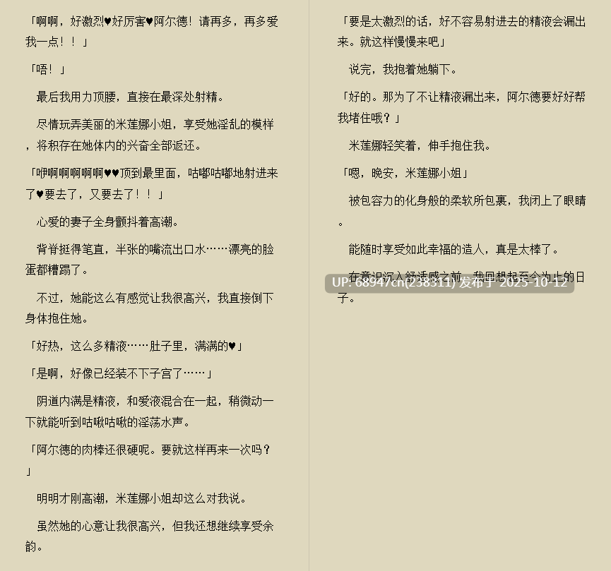[日系/0.2币]《转生精灵森林,以收集精灵新娘后宫为目标!？》文库版-第5张图片-萌站