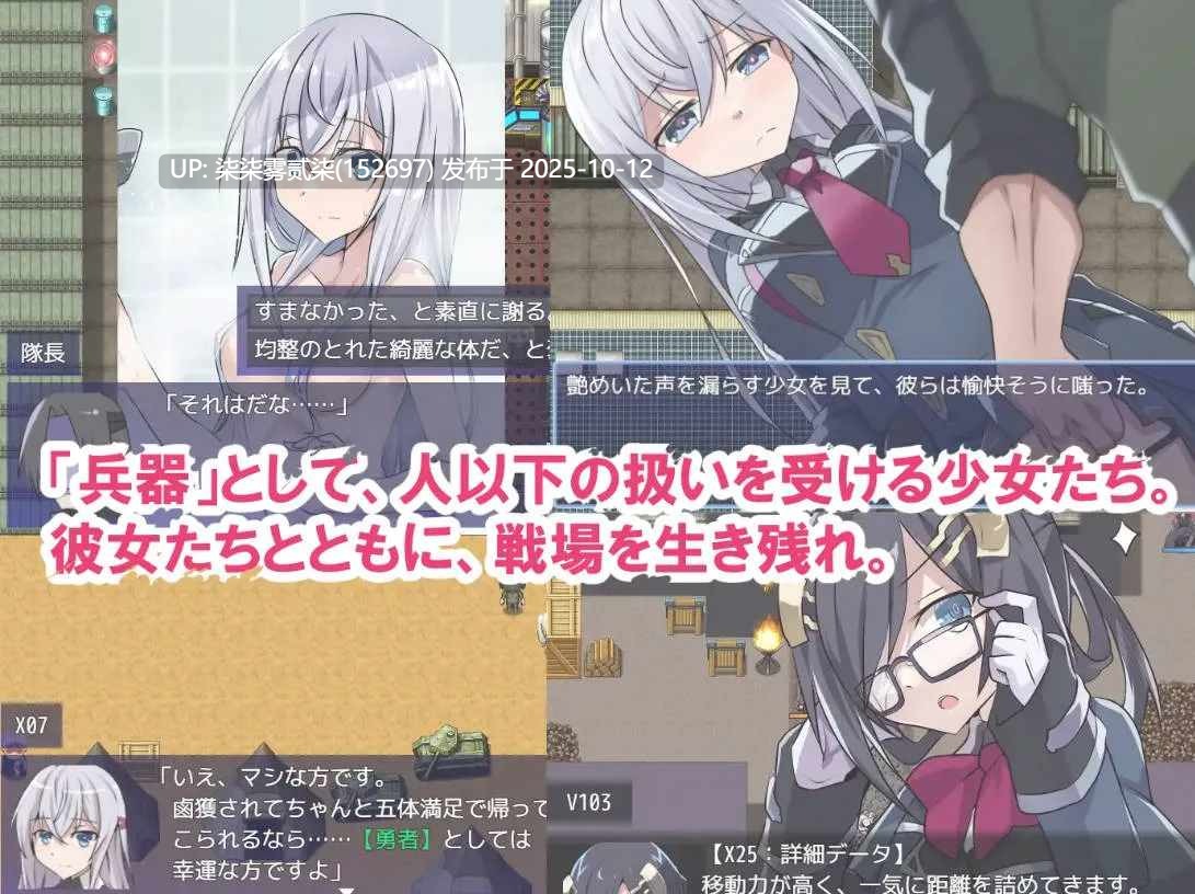 性处理用勇者/性処理用勇者 Ver1.4 10月更新【PC/RPG/AI汉化/更新/ 1874.6MB】-第3张图片-萌站 性处理用勇者/性処理用勇者 Ver1.4 10月更新【PC/RPG/AI汉化/更新/ 1874.6MB】-第3张图片-萌站