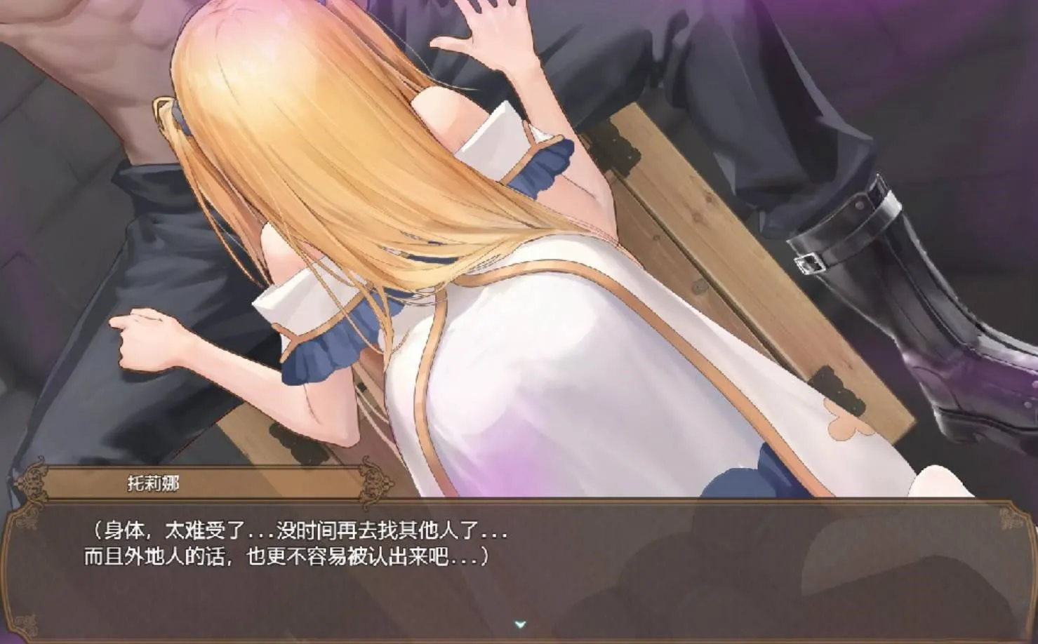 【日系RPG精品/官中/NTR/PC】影色渐染~阿斯林顿的妹神官~ Ver.0.603 官方中文版【2.07G/CV】-第7张图片-萌站 【日系RPG精品/官中/NTR/PC】影色渐染~阿斯林顿的妹神官~ Ver.0.603 官方中文版【2.07G/CV】-第7张图片-萌站