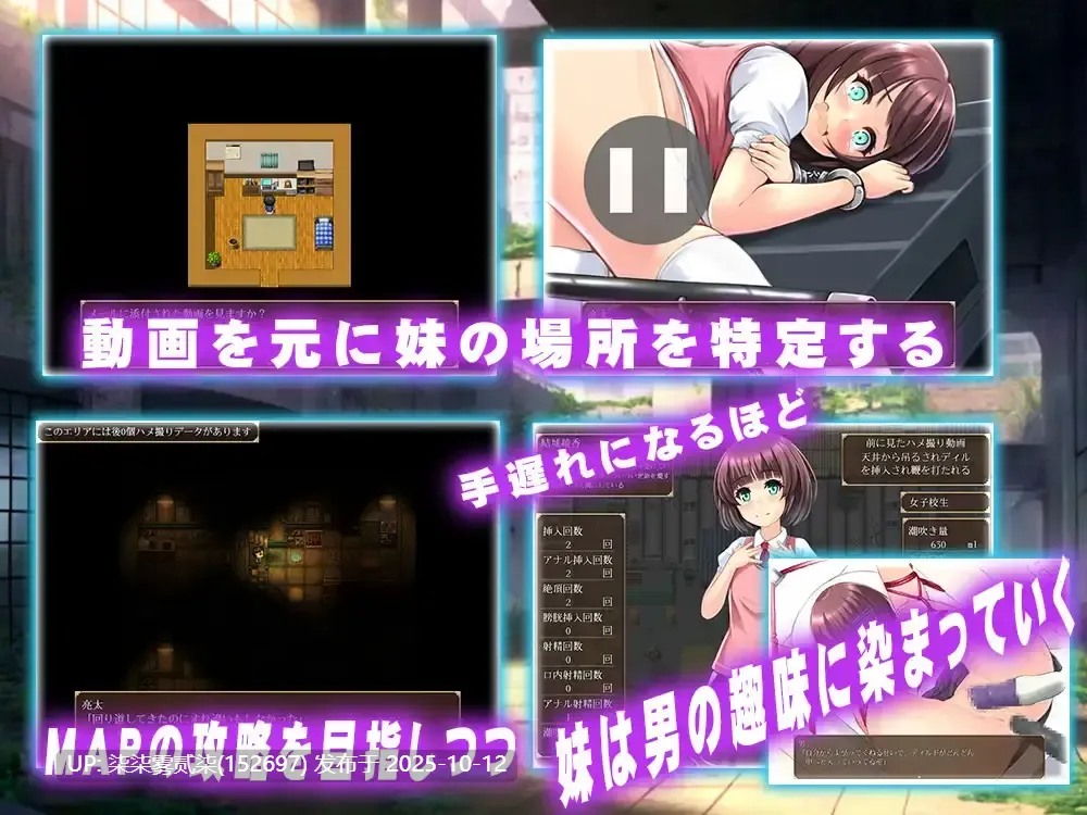 因为哥哥没有我就不行嘛 お兄ちゃんには私が居ないとダメなんだから v1.0【PC/RPG/AI汉化/NTR】-第4张图片-萌站 因为哥哥没有我就不行嘛 お兄ちゃんには私が居ないとダメなんだから v1.0【PC/RPG/AI汉化/NTR】-第4张图片-萌站