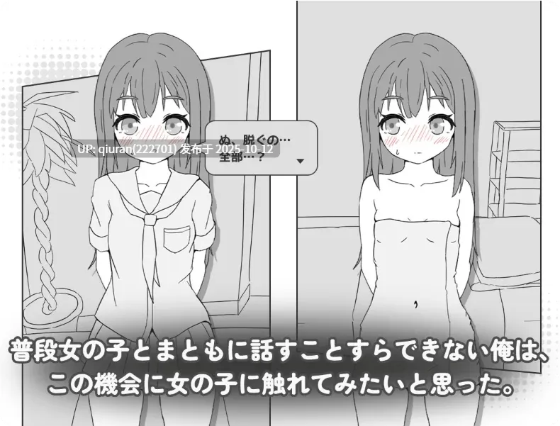 新作/本篇免费[经营SLG/触摸抚摸] 按摩店 – 森川静香的情况 マッサージ店 -森川静香の場合- 官方中文版+自带全场景解放 [180M]