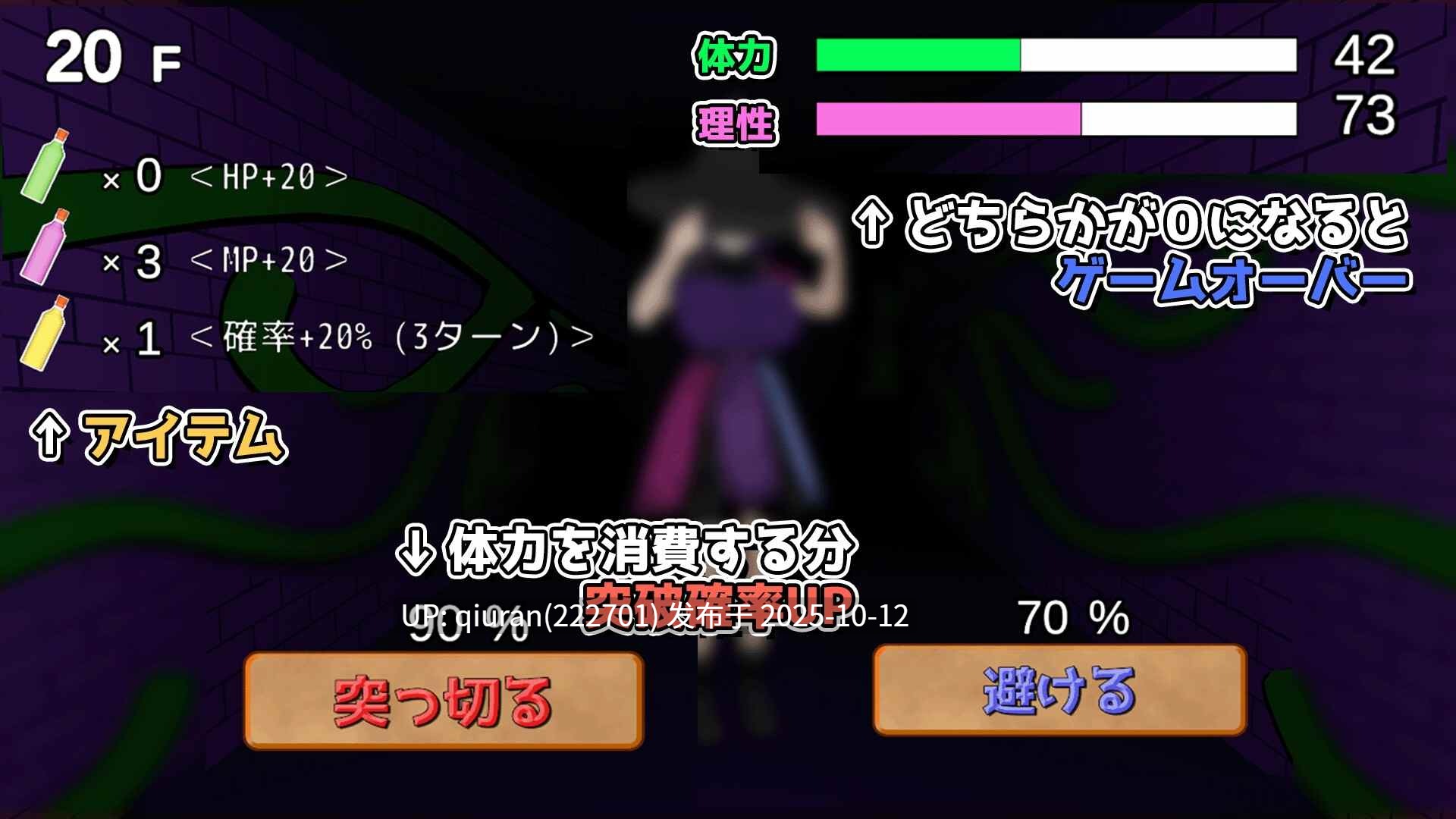 新作[日式3D/姐姐×正太] 冲刺！诱惑迷宫 駆け抜けろ!誘 惑ダンジョン v1.1 生肉版+自带全回想解放 [1.80G]-第2张图片-萌站