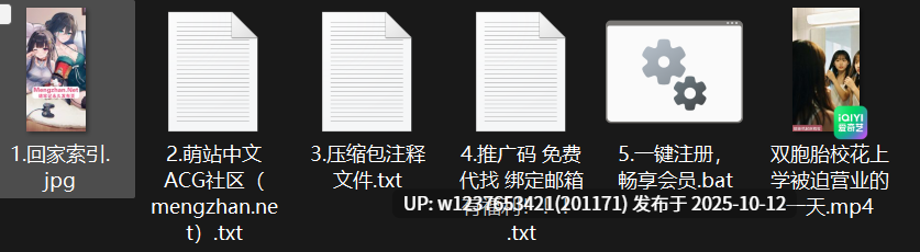 【Ai制作】双胞胎校花上学被迫营业的一天，纯AI制作【1V+335M】