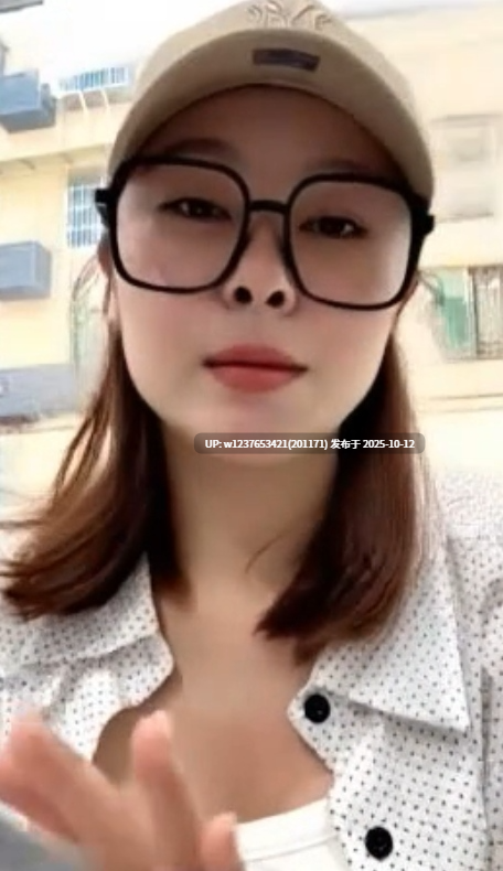 抖音【老板娘和小助哩 】眼镜气质良家，露脸露点，一对一 自慰【1V+202M】-第6张图片-萌站