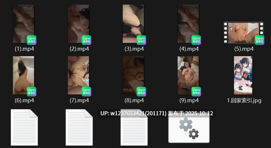 大神长沙纹身哥《D奶语文老师》10.7日作品，反差熟女淫叫连连【9V+228M】-第3张图片-萌站
