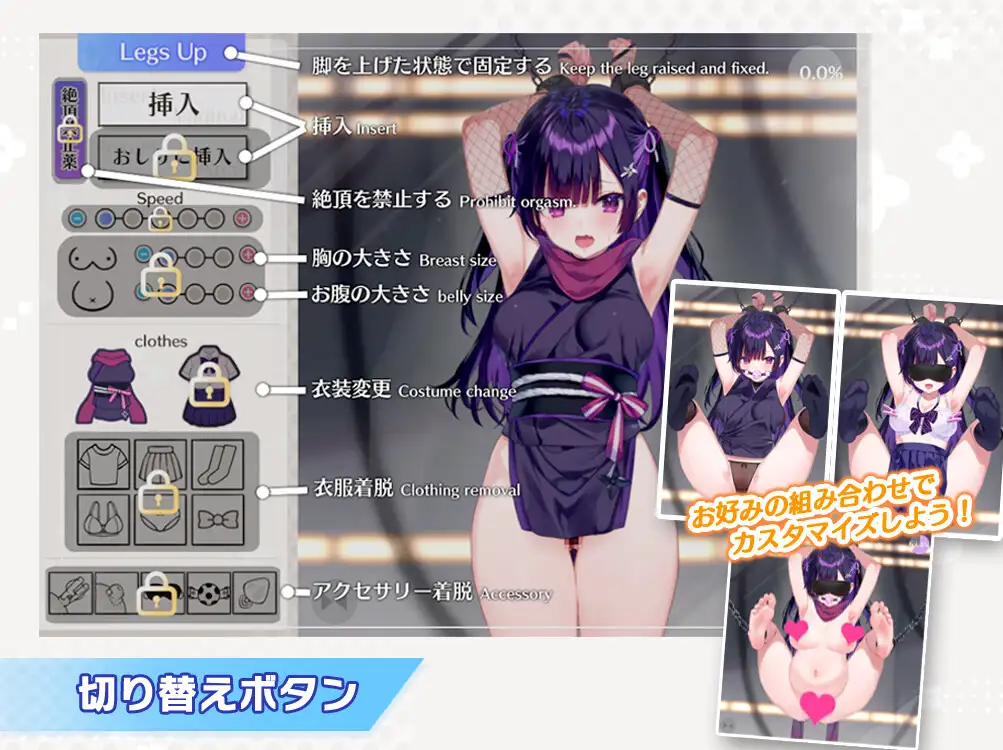 忍ちゃんつかまっちゃった  PC+安卓-第3张图片-萌站