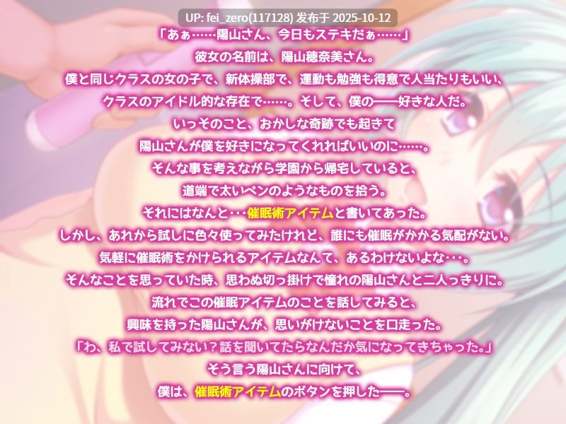 【PC/ADV/汉化】軟体レッスン～いいなり彼女とひみつの放課後～-第3张图片-萌站