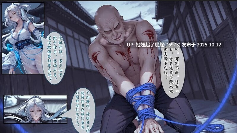紫霞蒙尘录 + 淫魔噬仙录 [368P/206M]-第8张图片-萌站