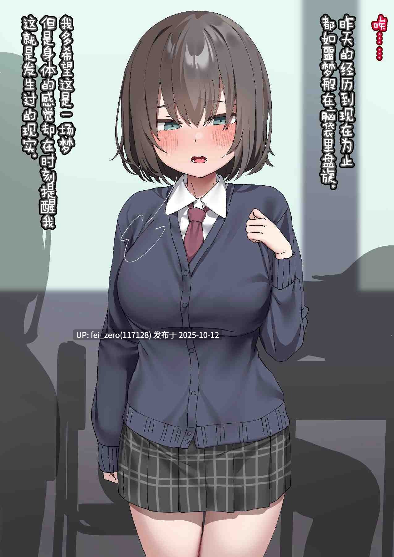 【作品合集】いせのり[24部]【全彩汉化】【自整理/全收集】