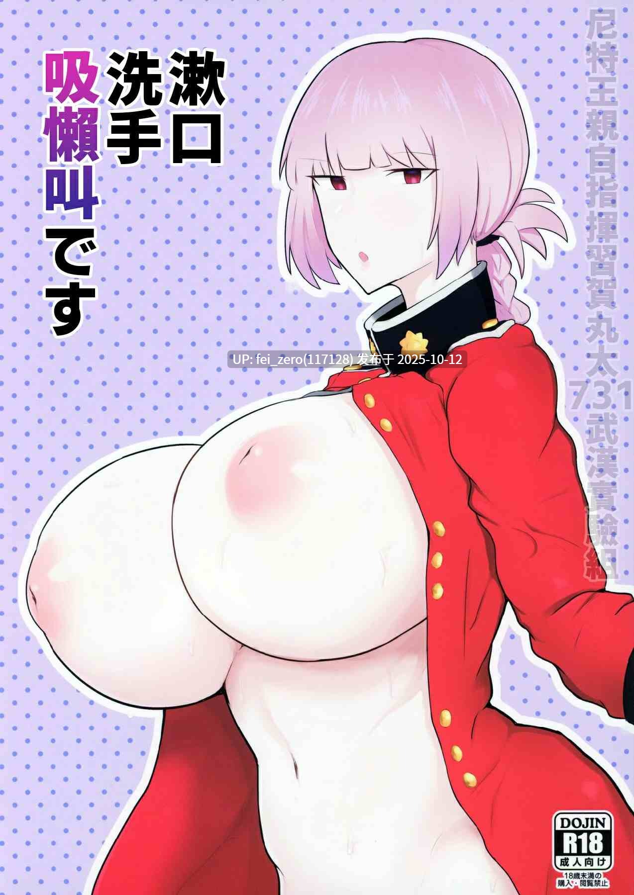 【作品合集】イニシアティ部 (不嬢女子)[26部]【汉化】【自整理/全收集】-第13张图片-萌站