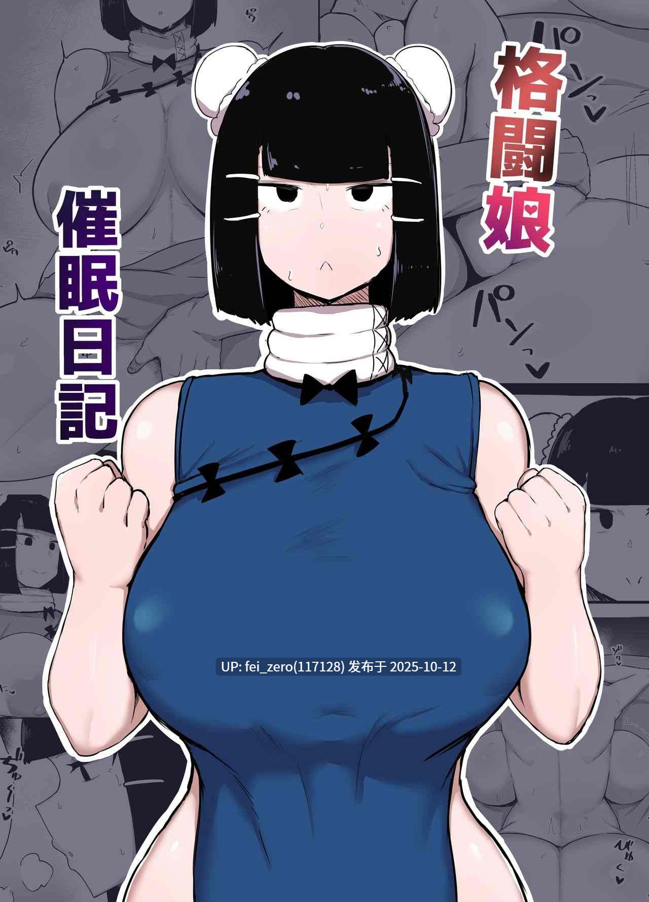 【作品合集】イニシアティ部 (不嬢女子)[26部]【汉化】【自整理/全收集】-第17张图片-萌站