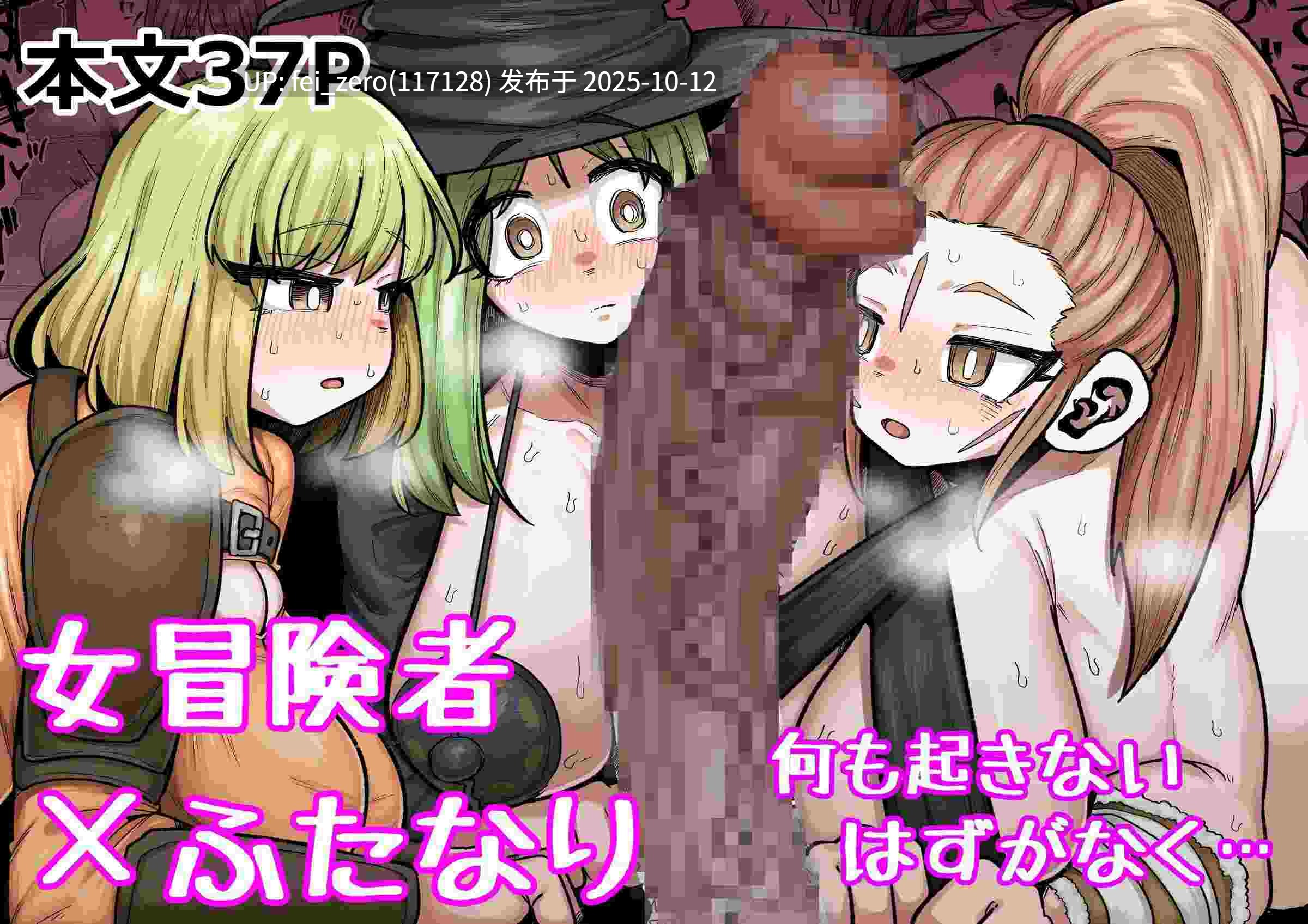 【作品合集】えびのインプラント[15部]【汉化】【自整理/全收集】-第14张图片-萌站
