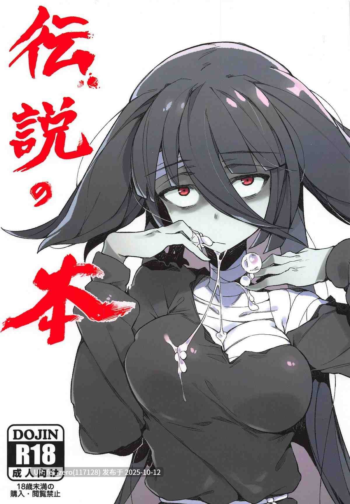【作品合集】カラスちゃん[25部]【汉化】【自整理/全收集】-第15张图片-萌站