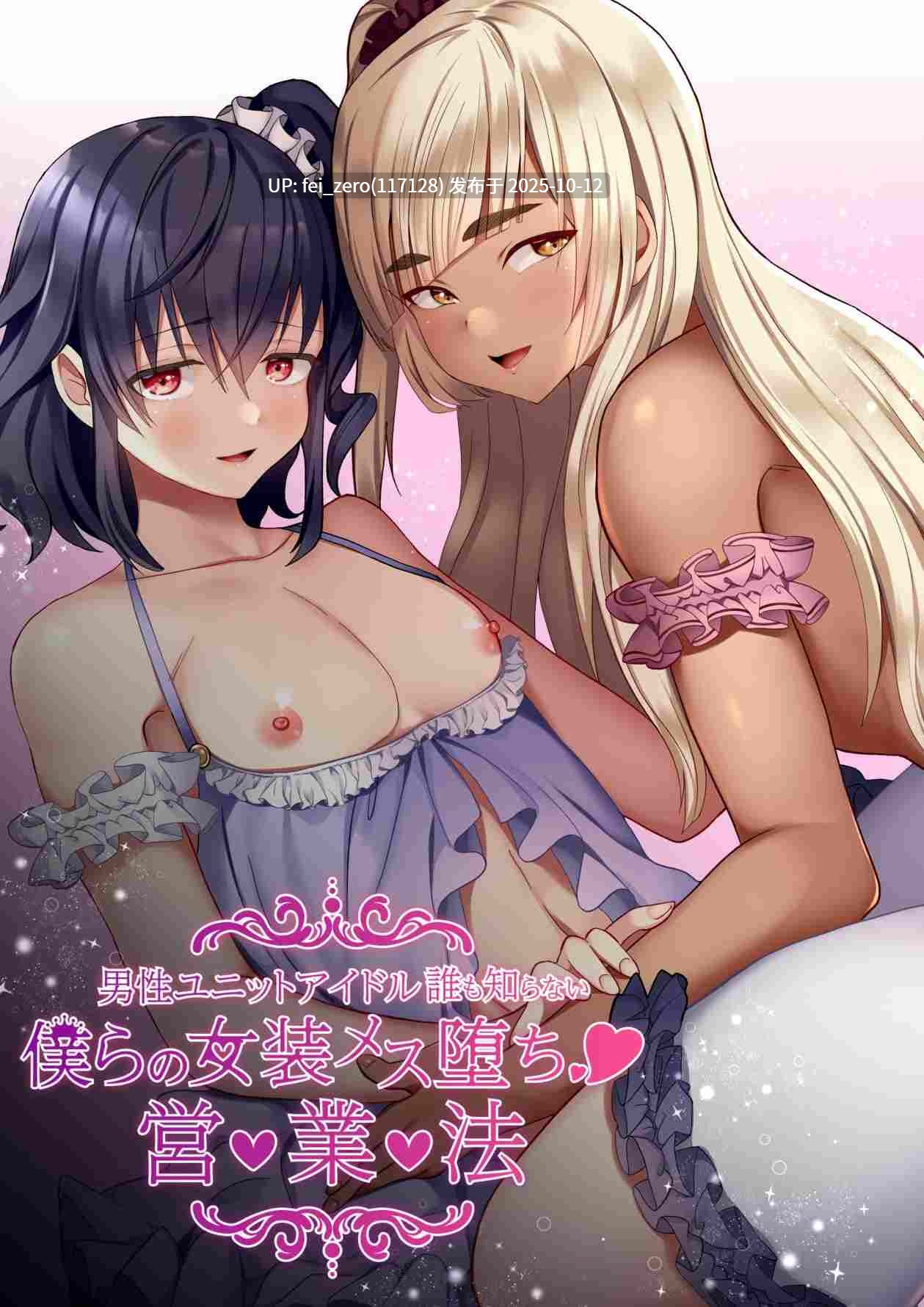 【作品合集】きのっ子 (田口もにゃ太)[22部]【汉化】【自整理/全收集】-第11张图片-萌站