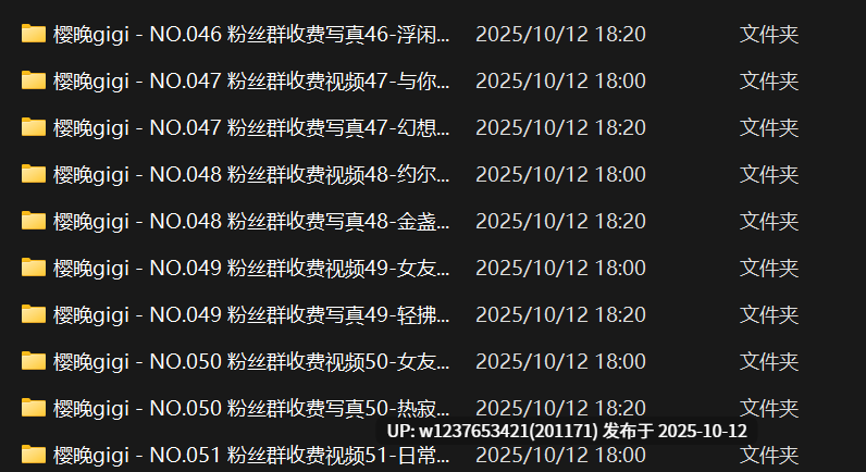 【代找✅】巨乳气质模特【樱晚gigi】精致图包+诱惑视频+粉丝群收费写真大全套~超稀有未流出合集【83V/2000P/50G】