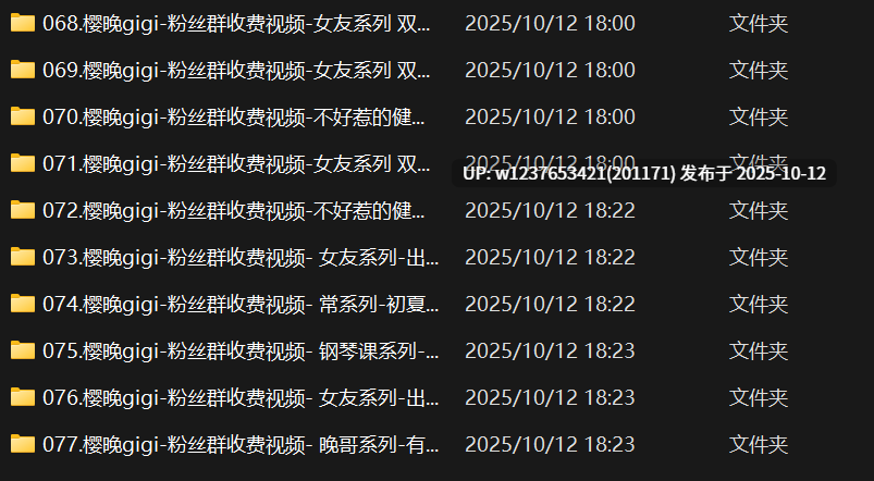 【代找✅】巨乳气质模特【樱晚gigi】精致图包+诱惑视频+粉丝群收费写真大全套~超稀有未流出合集【83V/2000P/50G】-第2张图片-萌站 【代找✅】巨乳气质模特【樱晚gigi】精致图包+诱惑视频+粉丝群收费写真大全套~超稀有未流出合集【83V/2000P/50G】-第2张图片-萌站