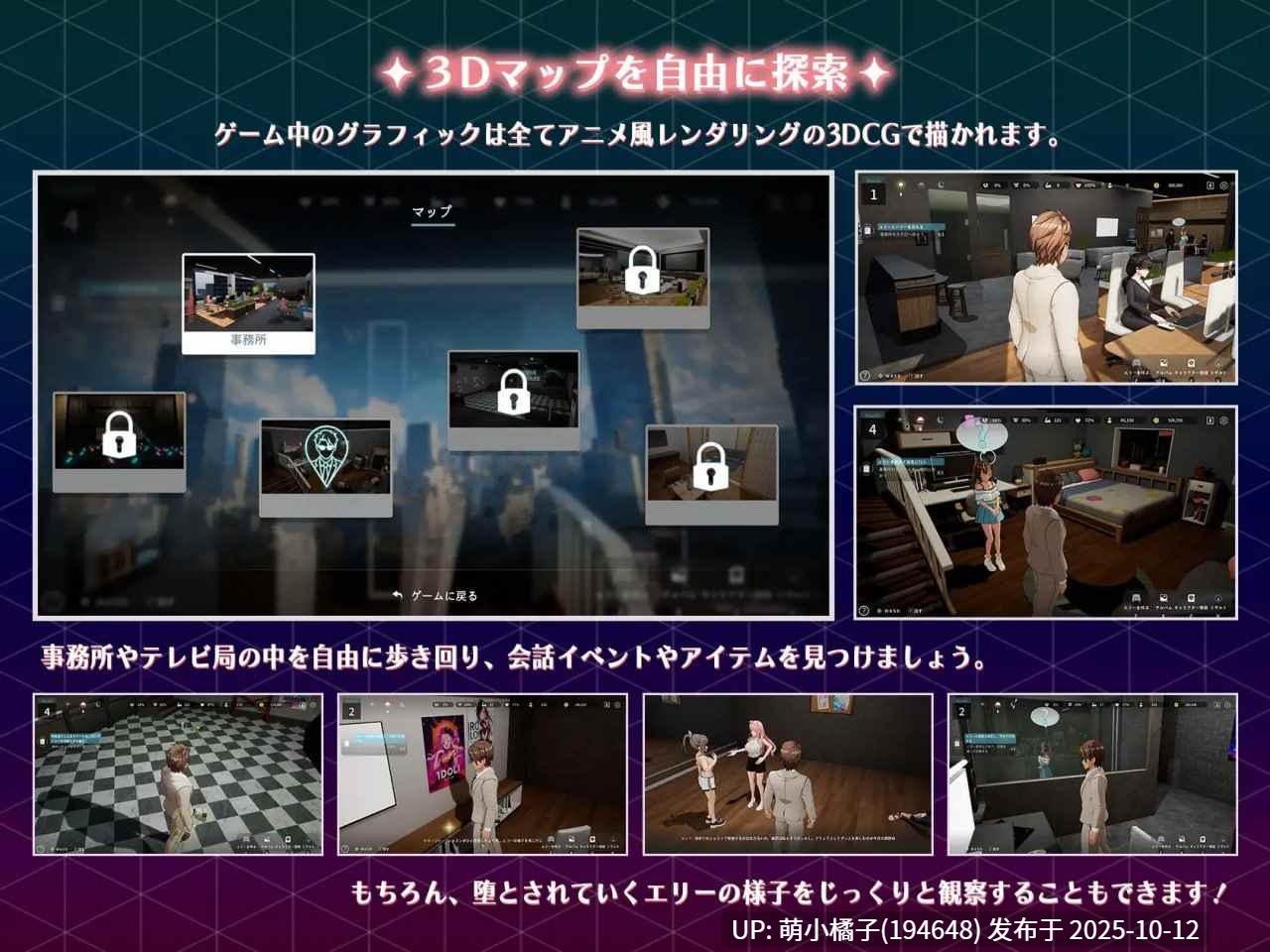粉丝福利/PC/SLG/#NTR偶像-梦想的约束 #NTRアイドル - 夢の約束 #NTR Idol - Promise of Dreams v2.04 官方中文步兵版【2025年10月10日 更新】-第2张图片-萌站 粉丝福利/PC/SLG/#NTR偶像-梦想的约束 #NTRアイドル - 夢の約束 #NTR Idol - Promise of Dreams v2.04 官方中文步兵版【2025年10月10日 更新】-第2张图片-萌站