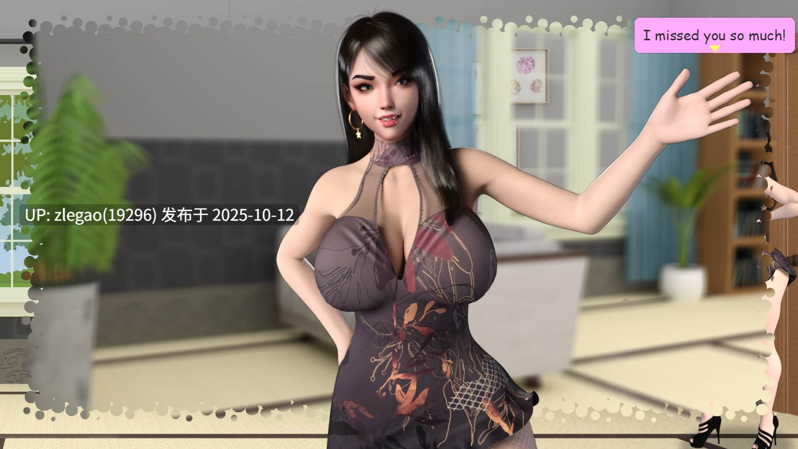 【PC/生肉/动态】报复 Sex RevengeVer2025.10.12-第3张图片-萌站