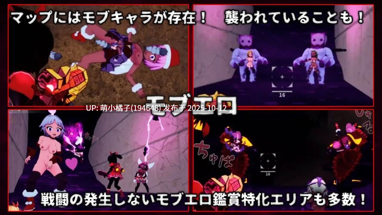 粉丝福利/免费资源/PC/3D/RPG#无垢的袭击   #イノセントアサルト v1.0.1 官方中文版【2025年10月10日 更新】-第5张图片-萌站