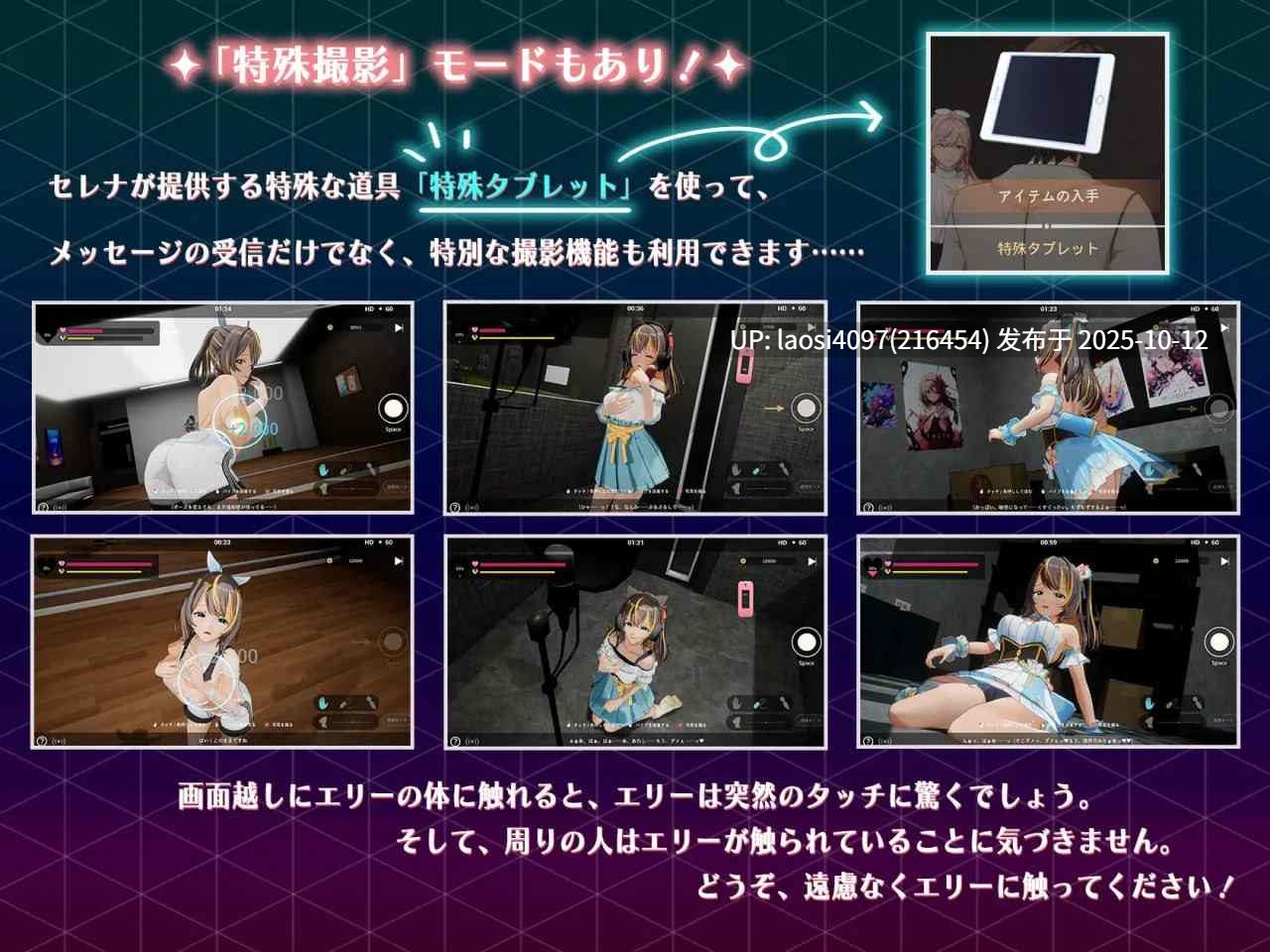 [更新/SLG/PC]#NTR偶像-梦想的约束 #NTRアイドル - 夢の約束    #NTR Idol - Promise of Dreams   【PC+3.3G】[百度盘] -第5张图片-萌站