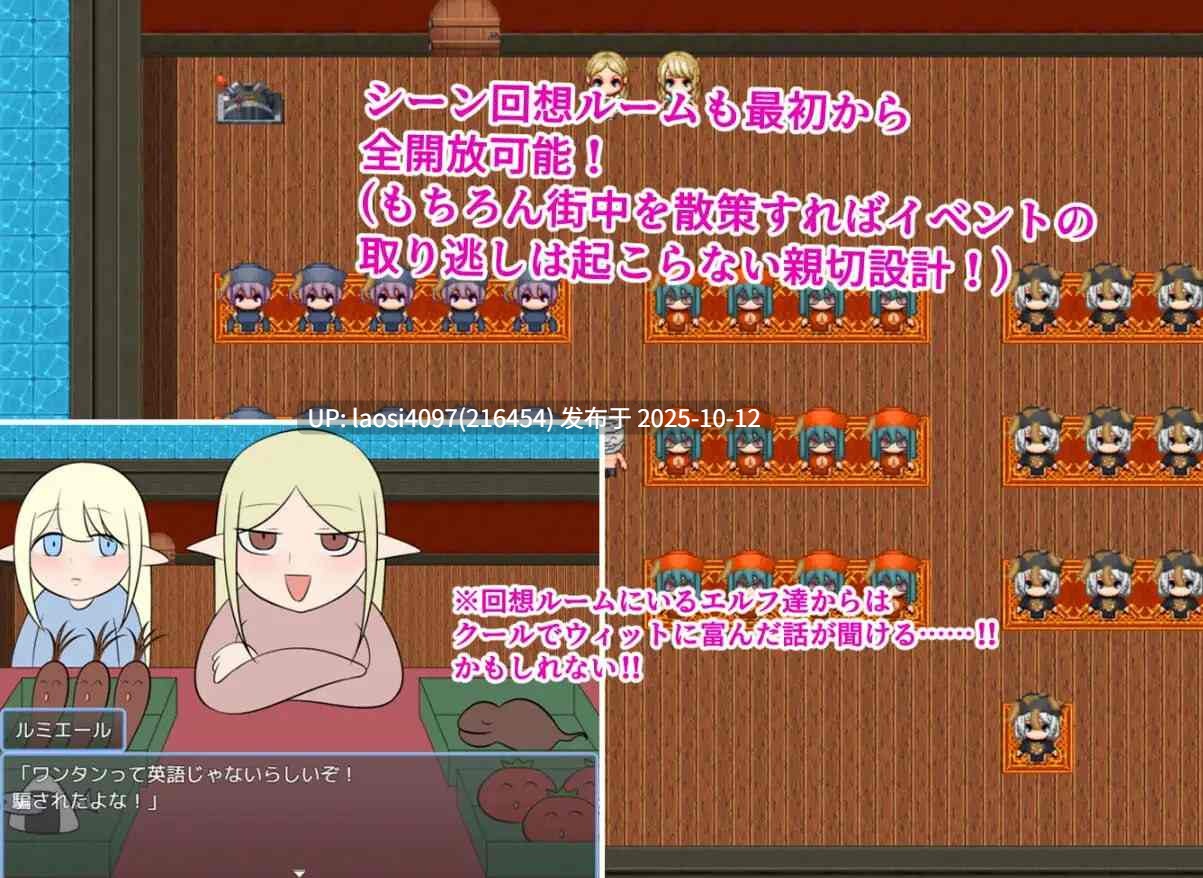 [新作/RPG/PC]#被肉包子包裹着 #肉まんに包まれて AI汉化版 V1.0  【PC+1.12G】[百度盘] 