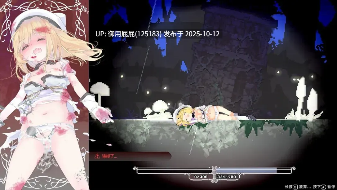 [神作ACT/动态/更新] 爱丽丝的摇篮 Alice in Cradle v0.28i 官中版 [510M]-第4张图片-萌站
