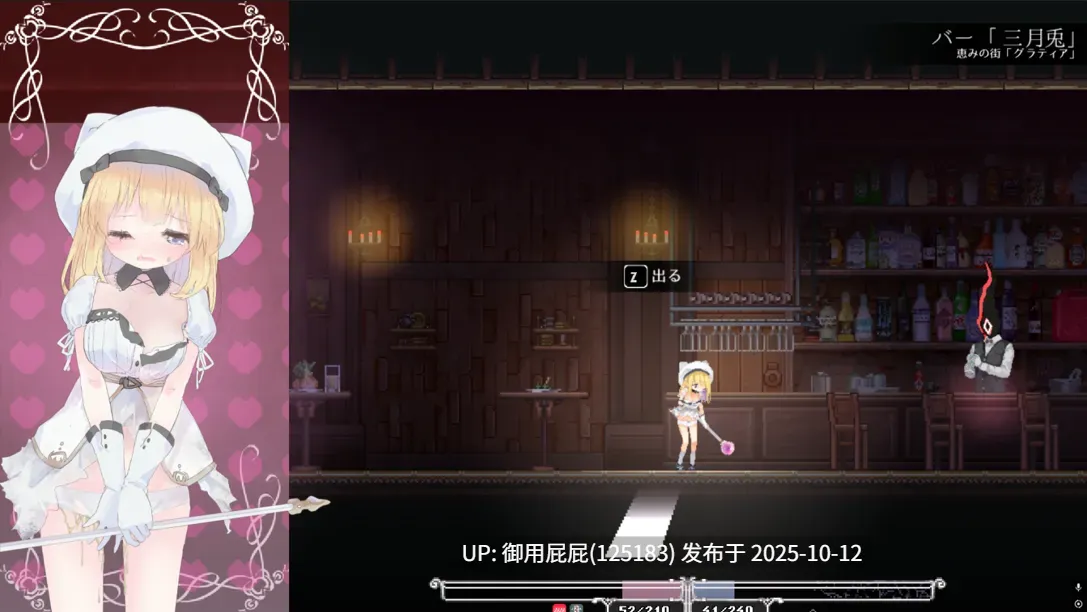 [神作ACT/动态/更新] 爱丽丝的摇篮 Alice in Cradle v0.28i 官中版 [510M]-第7张图片-萌站