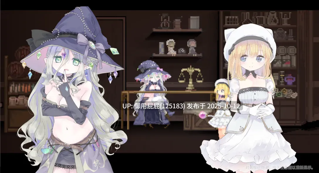 [神作ACT/动态/更新] 爱丽丝的摇篮 Alice in Cradle v0.28i 官中版 [510M]-第8张图片-萌站