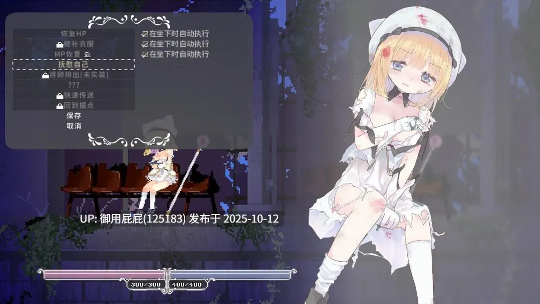 [神作ACT/动态/更新] 爱丽丝的摇篮 Alice in Cradle v0.28i 官中版 [510M]-第9张图片-萌站