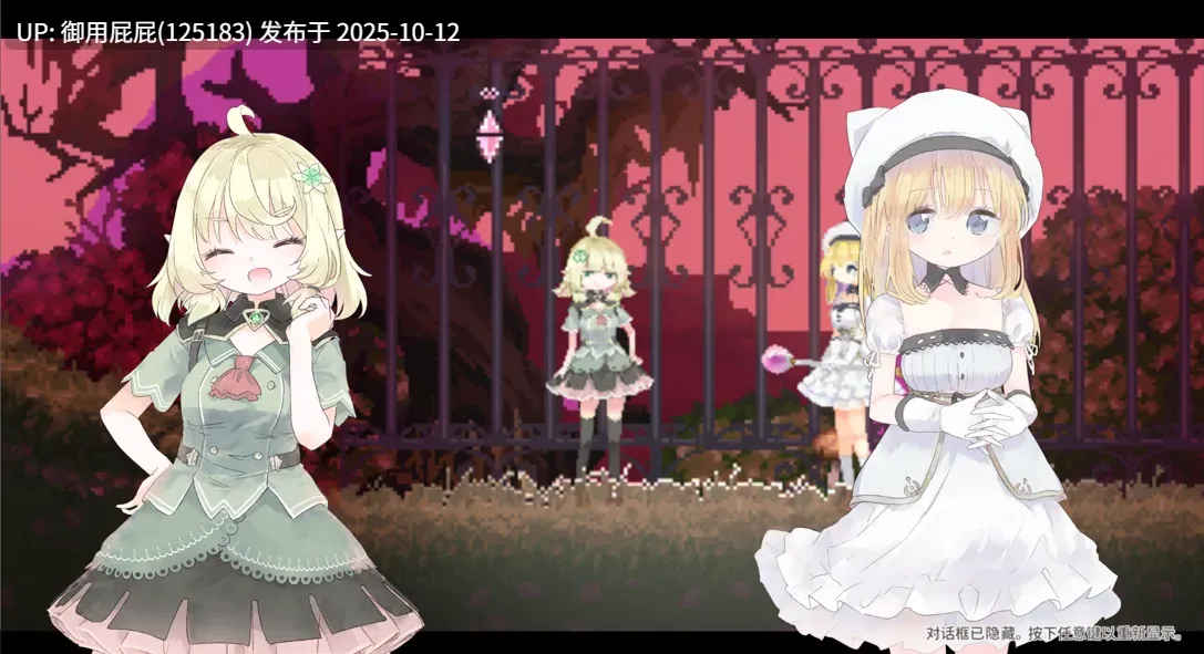 [神作ACT/动态/更新] 爱丽丝的摇篮 Alice in Cradle v0.28i 官中版 [510M]-第12张图片-萌站