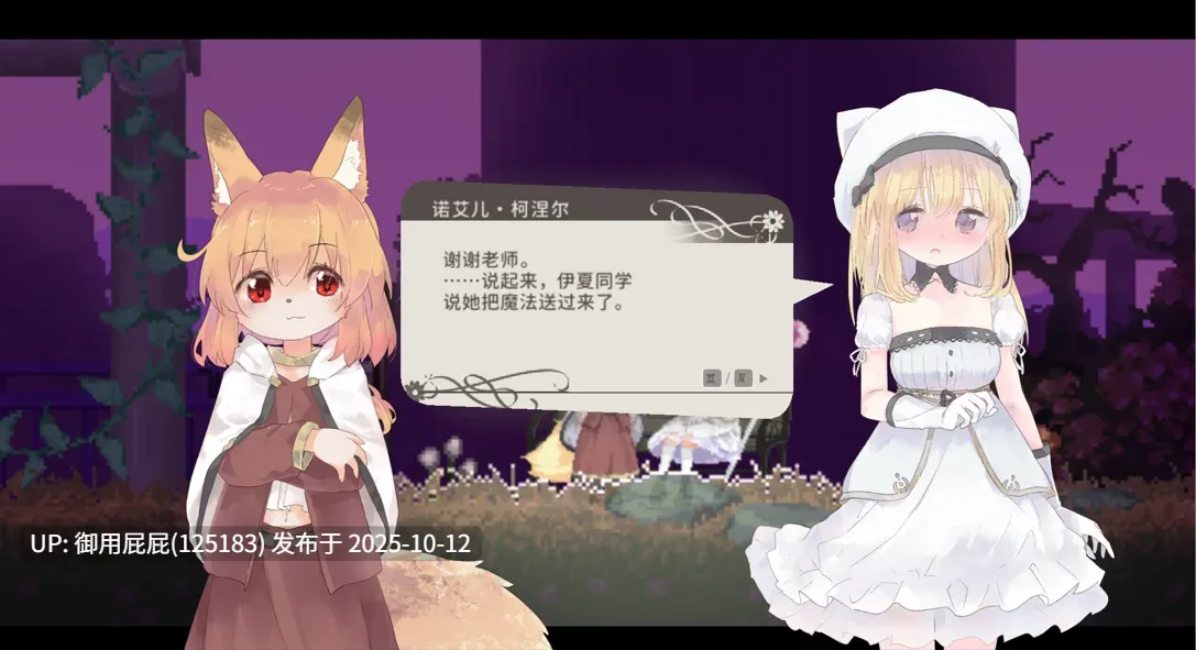 [神作ACT/动态/更新] 爱丽丝的摇篮 Alice in Cradle v0.28i 官中版 [510M]-第13张图片-萌站